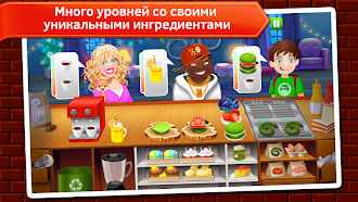 Game screenshot Очень милое кафе hack