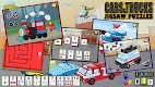 screenshot of Car Truck and Engine Puzzles