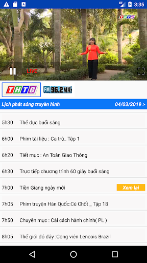 THTG Screen 2