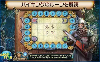Game screenshot ゴースト・オブ・ザ・パスト：メドウズタウンの亡霊 apk download