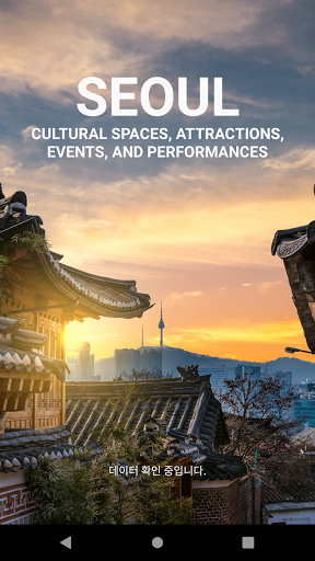 Android application Seoul Culture Map, Find Locati screenshort