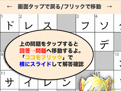 選択した画像 漢字クロスワード 無料 印刷 160749-漢字クロスワード 無料 印刷