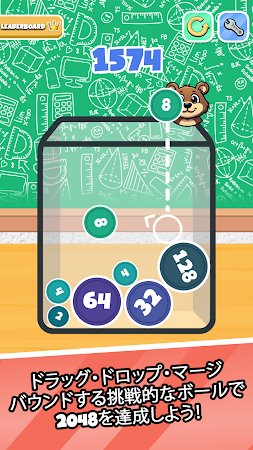 Game screenshot マージボール: 2048 mod apk