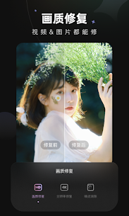 Wink APK v1.5.9.0 + MOD (Premium Unlocked) 5