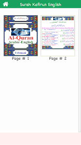 Captura de Pantalla 11 Colorful Surah Al Kafirun with android