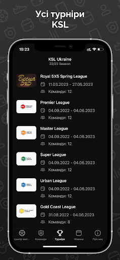 Android application KSL UKRAINE screenshort