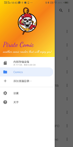 Android application 海盗漫画 screenshort