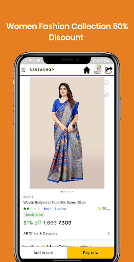 Sasta Shop:Online Shopping App Screen 3