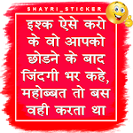 Cover Image of Tải xuống Hindi Shayari Sticker cho Whatsapp - WAStickerApps 1.0.8 APK