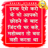 Hindi Shayari Sticker for Whatsapp - WAStickerApps icon