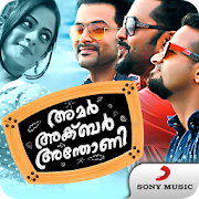 Top 37 Entertainment Apps Like Amar Akbar Antony Movie Songs - Best Alternatives