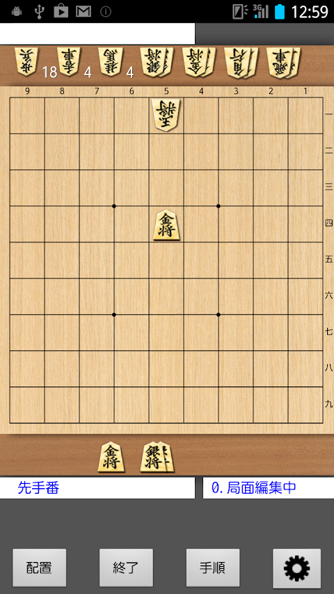 将棋棋譜入力 Kifu for Android Proのおすすめ画像4