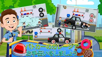 Game screenshot My Town : 警察署 hack