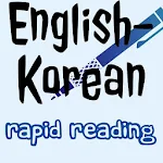 English-Korean Reading Training 500 (영어 속독 연습) Apk