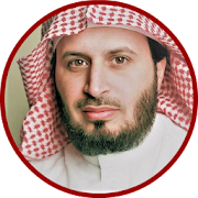Full Quran Saad Al Ghamidi Offline