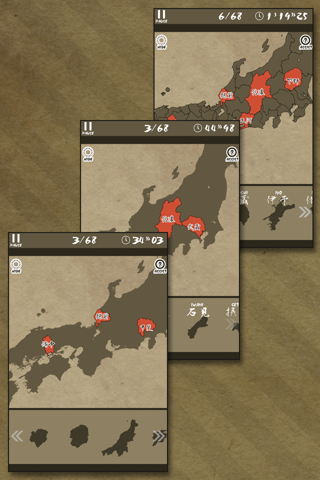 Android application Enjoy Learning Old Japan Map Puzzle screenshort