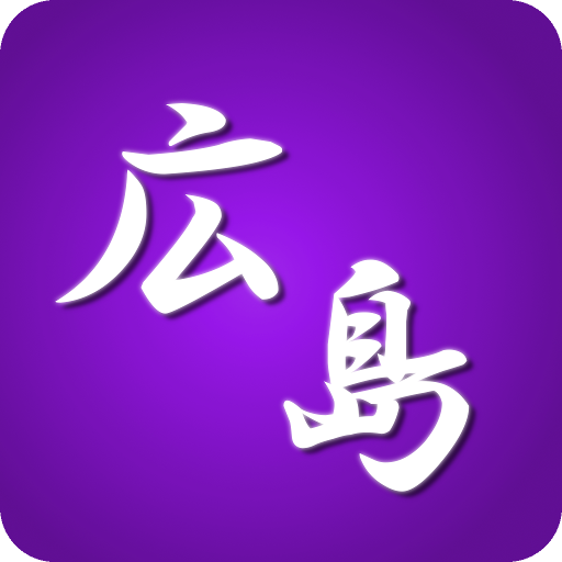 スマートJ for サンフレッチェ広島  Icon