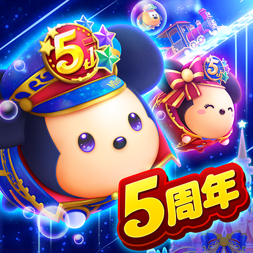 ディズニー ツムツムランド Google Play のアプリ