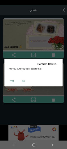 صمم بطاقتك Screen 2