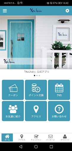 Android application kai.hair screenshort