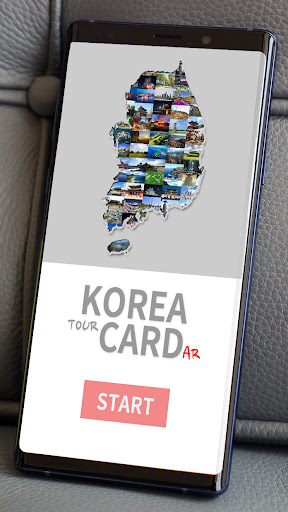 Android application KOREA CARD screenshort