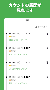 スクリーンショット画像