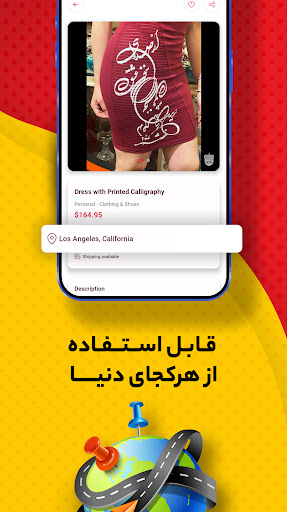 Bazaarche - بازارچه Screen 2