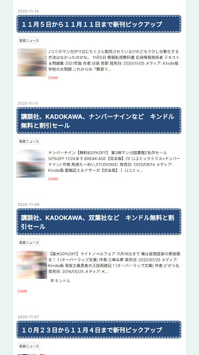 E-book check Screen 2