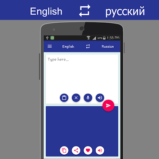 My Way to Russa : English-Russ Screenshot 2 - AppWisp.com