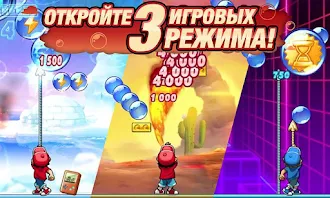Game screenshot Pang Adventures hack