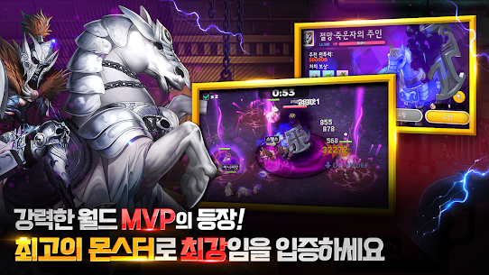 라그나로크 택틱스 MOD APK (Mod Menu/Damage Multiplier) 1