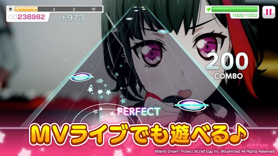 バンドリ ガールズバンドパーティ V3 7 0 Download For Android And Pc Pc Forecaster