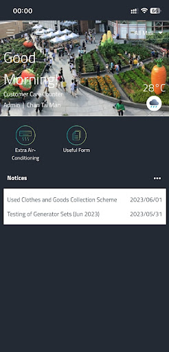 Mall e-asy Screen 2
