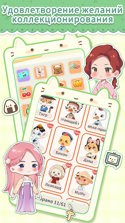 Game screenshot Квартира бабушки-кошки hack
