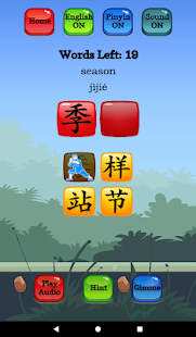 Научете мандарин - екранна снимка на HSK 3 Hero