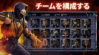 Game screenshot Mortal Kombat: Onslaught mod apk