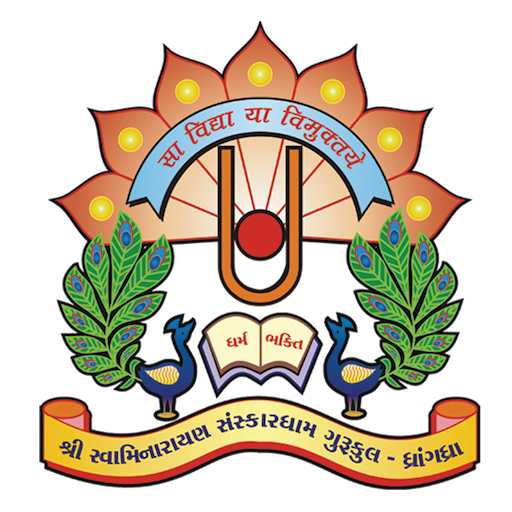 E Gurukul Apk 1 1 Download Apk Latest Version