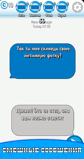 Предварительный просмотр приложения
