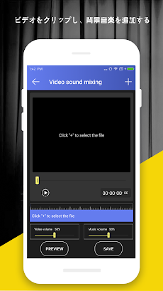 声優アフレコビデオメーカー ムービー作成 ムービーアフレコと動画編集するの吹き替えアプリ Androidアプリ Applion