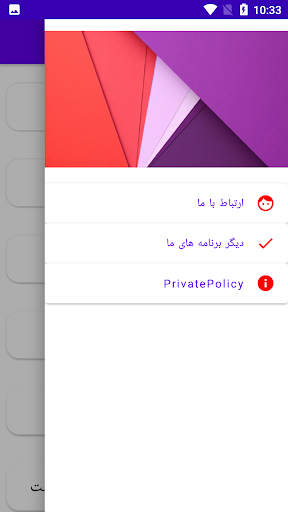 آموزش تار Screen 3