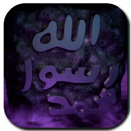 Icon image Islamic 3D Live Wallpaper