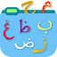 Noorani Qaida With Audio