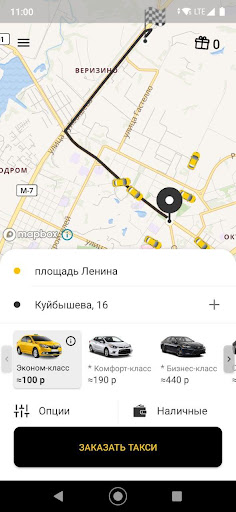 Такси 414141, Владимир Screen 2