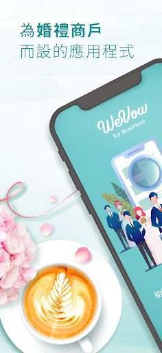 Android application WeVow for Business screenshort