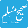 Search Hadees (Muslim) icon