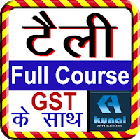 Tally Course in Hindi (With GST)