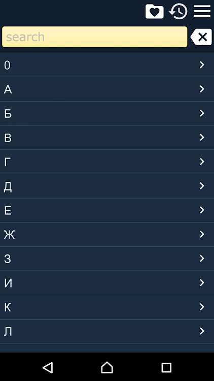 Рецепты - Выпечка - 2.114 - (Android)