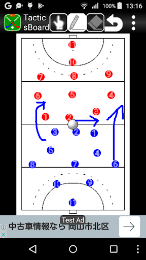 Android application Tacticsboard(FieldHockey) byNS screenshort