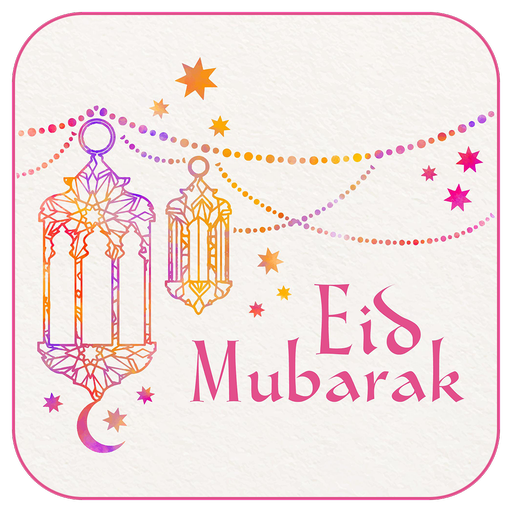 Eid ul Adha Wishes logo