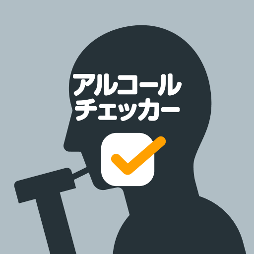 アルコール検知アプリ logo